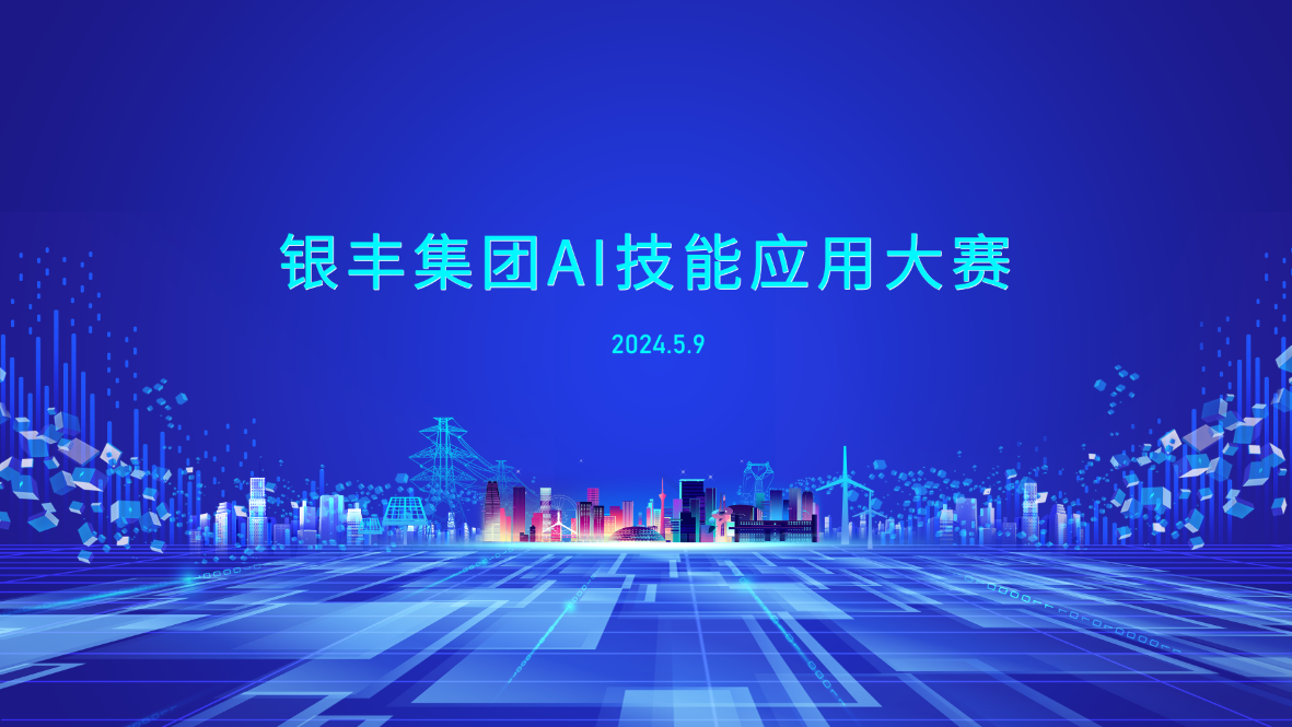 企業(yè)微信截圖_17152214094198.png